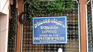 బనగానపల్లె: అవుకు మండలంలో జరిగిన చోరీ కేసులను చేధించిన పోలీసులు, ముగ్గురు దొంగలు అరెస్ట్