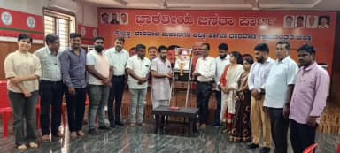 ಹುಬ್ಬಳ್ಳಿ ನಗರ: ಡಾ. ಶ್ಯಾಮಪ್ರಸಾದ್ ಮುಖರ್ಜಿ ಅವರ ಬಲಿದಾನ ದಿನದ ಅಂಗವಾಗಿ ನಗರದಲ್ಲಿ ಬಿಜೆಪಿ ಮುಖಂಡರಿಂದ ಪುಷ್ಪಾರ್ಚನೆ ಮಾಡಿ ಗೌರವ ನಮನ