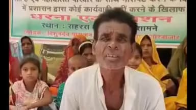 सौर बाज़ार: महादलित परिवार ने फिर शुरू किया आमरण अनशनः सहरसा में वासगीत पर्चा की जमीन पर कब्जे को लेकर मदद की मांग