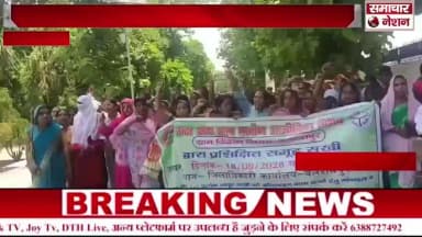 महिलाओं को समय से पेमेंट ना मिलने पर और कम से कम मानदेय देने पर D M को सौंपा ज्ञापन #instagram #viral #trending #video