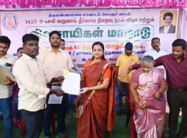 போளூர்: ஜமாபந்தியில் 396 பயனாளிகளுக்கு கலெக்டர் நல திட்ட உதவிகளை வழங்கினார்