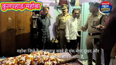 दहेज प्रताड़ना से परेशान विवाहिता ने मायके में लगाई फांसी, पांच माह के बेटे