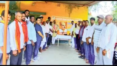 बरही: बरही में डॉक्टर श्यामा प्रसाद मुखर्जी का 73वां बलिदान दिवस श्रद्धा पूर्वक मनाया गया
