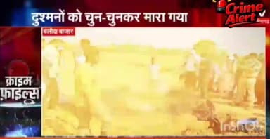 बलौदाबाजार में सीरियल किलिंग का खुलासा, किराना दुकानदार बना 8 मौतों का आरोपी
#BalodaBazar #ChhattisgarhNews #CrimeAlert