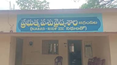 జగ్గంపేట: జగ్గంపేట పశు వైద్యశాలలో సమయానికి వైద్యులు లేక రైతులు ఇబ్బందులు