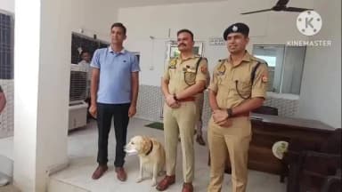 गुन्नौर: डॉग स्क्वाड की गोल्ड मेडलिस्ट डॉग 'मैरी' के सहयोग से 6 वर्षीय बालिका से दुष्कर्म के अभियोग का हुआ अनावरण