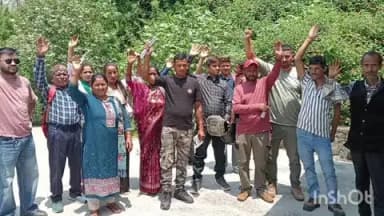 बागेश्वर: बड़े हुए बिजली बिलों से नाराज विद्युत उपभोक्ताओं ने किया हंगामा
