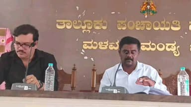 ಮಳವಳ್ಳಿ: ಪಟ್ಟಣದಲ್ಲಿ ನಡೆದ ಗ್ಯಾರೆಂಟಿ ಅನುಷ್ಠಾನ ಸಮಿತಿ ಸಭೆ, ಬಸ್ ಗಳು ಸರಿಯಾಗಿ ನಿಲುಗಡೆ ನೀಡದ ಕುರಿತು ಅಸಮಧಾನ
