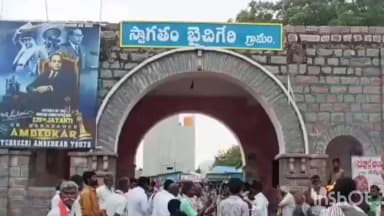 ఆదోని: బైచిగేరిలో ఘనంగా పీర్ల పండుగ వేడుకలు