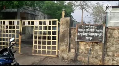 खानपुर: खानपुर कस्बा एवं सारोला कलां क्षेत्र के 132 केवी जीएसएस से जुड़े फीडरों की विद्युत आपूर्ति कल 3 घंटे रहेगी बंद