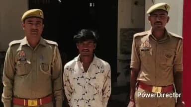 राजापुर: राजापुर थाना पुलिस ने जान से मारने की नीयत से हमला करने के मामले में वांछित अभियुक्त को किया गिरफ्तार