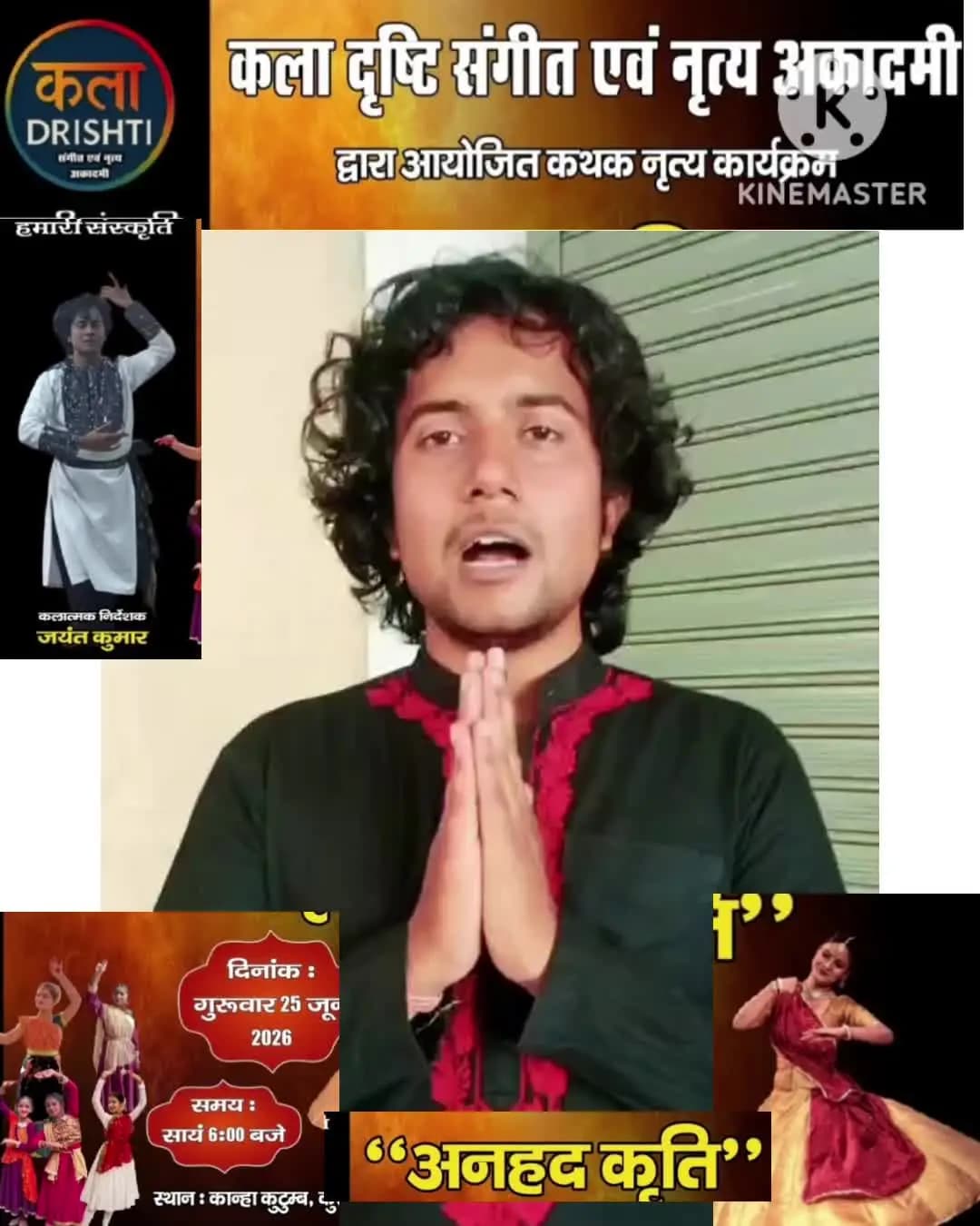 कला प्रदर्शन खास रिपोर्ट