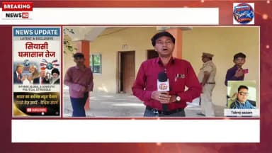 जनपद कन्नौज के सिकंदरपुर में मिशन कनाडा की शूटिंग
पत्रकारों द्वारा लिया गया इंटरव्यू विजय सक्सेना निर्देशक प्रोड्यूसर है