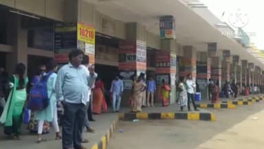 ఏలూరు అర్బన్: ఏలూరు కొత్త బస్టాండ్ లో బస్సులు రాకపోకల సకాలంలో లేక ప్రయాణికులు తీవ్ర ఇబ్బందులు