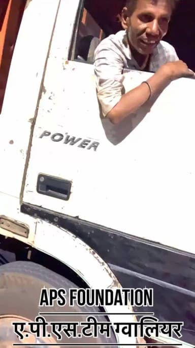 नन्दी महाराज के साथ हुआ हादसा 🥺
#apsgurjar #viral #gwalior