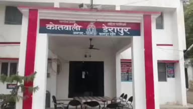 डेरापुर: गाली-गलौज व मारपीट के आरोप में चार लोगों के खिलाफ मुकदमा दर्ज