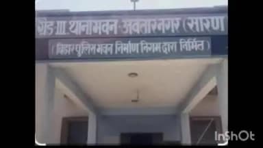 दिघवारा: शराब तस्करी पर अवतार नगर पुलिस का प्रहार, तीन धंधेबाज गिरफ्तार