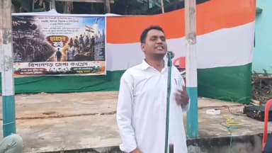 বিশালগড়: চড়িলাম বাজারে কংগ্রেসের বিক্ষোভ ও প্রতিবাদ সভা।