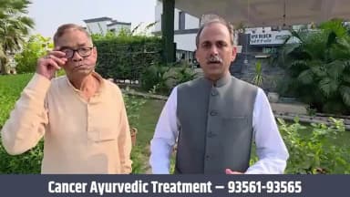 Mouth Cancer Treatment 93561-93565 #acharyamanishji #hiims