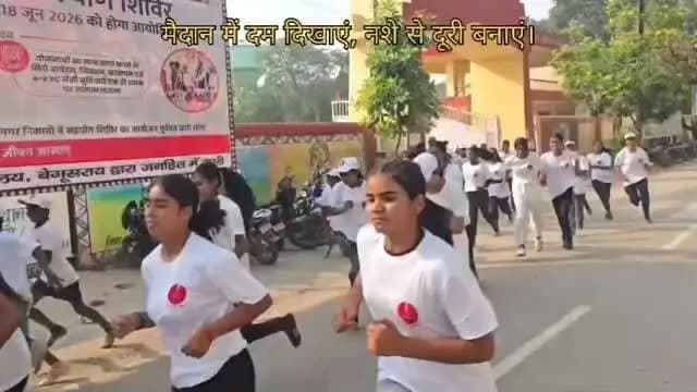 नशा मुक्त भारत सप्ताह
नशा मुक्त भारत, खुशहाल भारत
@iprdbihar
@msjegoi
@socialwelfarebihar
#begusarai
#nashamuktbharatabhiyaan