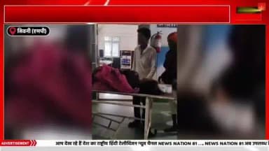 1. बिनैकी में गिरी बिजली, महिला गंभीर
2. आकाशीय बिजली का कहर, दो बकरियों की मौत
बकरियां चराने गई महिला परगिरी बिज़ली