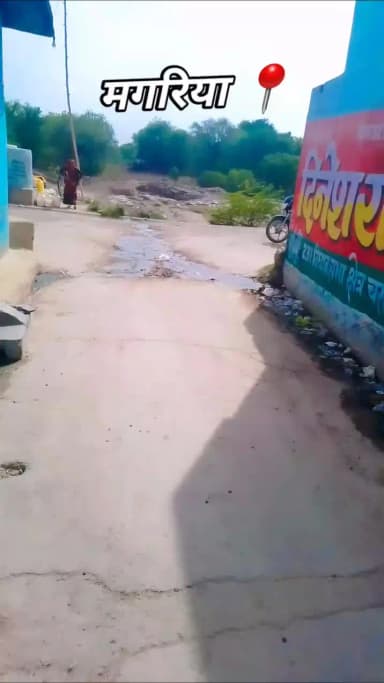 पानी की समस्या के कारण स्थानीय लोग हो रहे हैं परेशान यह घटना बहुत ही परेशान करने वाली है ग्राम मगरिया की घटना है
