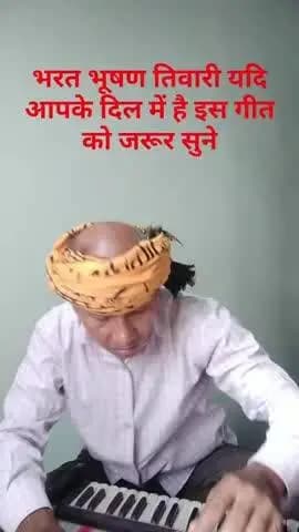 #शहीद भारत तिवारी अमर रहे ❣️