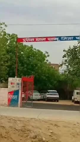 लोहावट: चोरी के मामले में आरोपी को चाखू थाना पुलिस ने किया गिरफ्तार