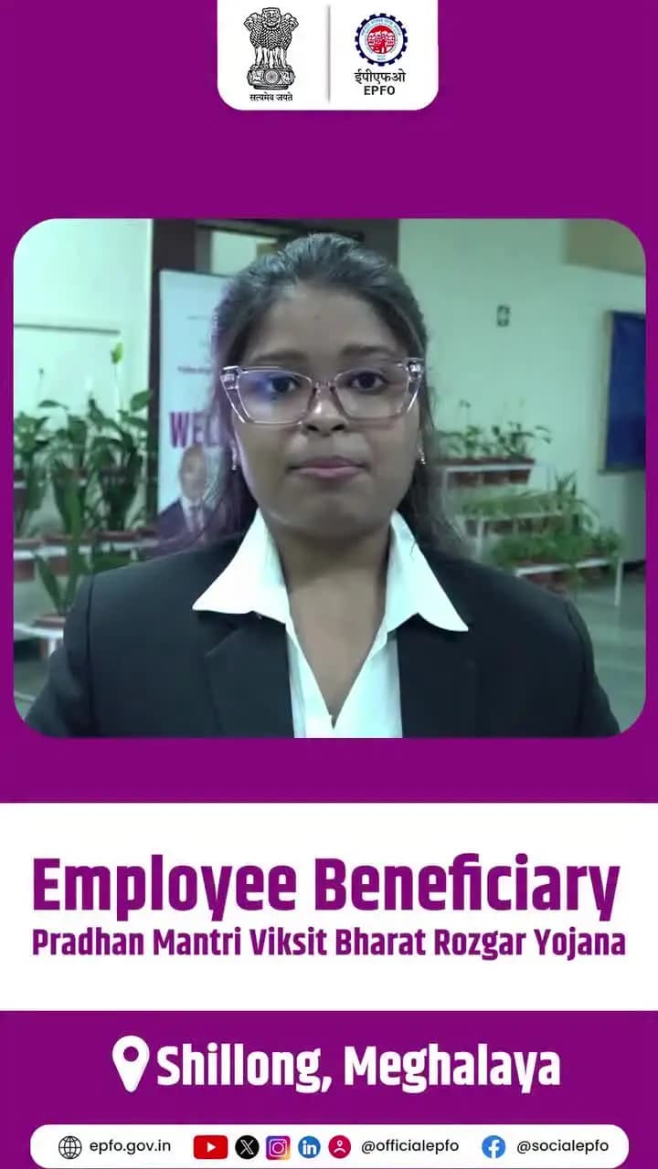 beneficiaries of Meghalaya at the Incentive Distribution Programme organized under the #PMViksitBharatRozgarYojana .