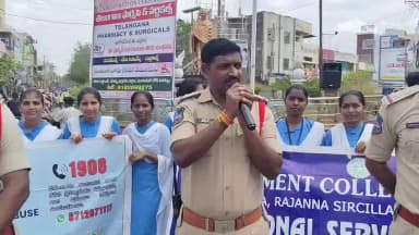 సిరిసిల్ల: మాదకద్రవ్యాల నిర్మూలనలో విద్యార్థులు భాగస్వామ్యం కావాలి:సిరిసిల్ల టౌన్ సీఐ శ్రీనివాస్