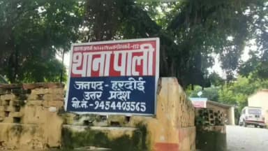 सवायजपुर: पाली में बहू से छेड़छाड़ और अभद्रता का आरोप, दो भाइयों पर दर्ज हुआ मुकदमा