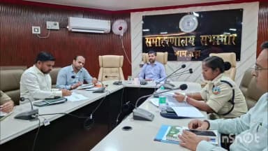 जामताड़ा: समाहरणालय में हुई खनन टास्क फोर्स की बैठक, बालू के अवैध खनन पर रोक का निर्देश