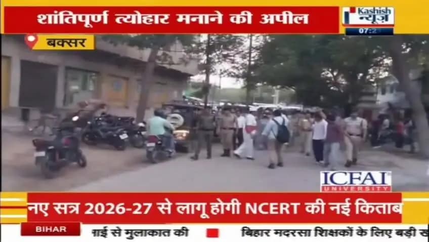 @top fans Information & Public Relations Department, Government of Bihar Buxar Administration CMO Bihar #buxarcity #buxarjila #buxar #bihar #topfollowers #newsfeed #NewsClippings