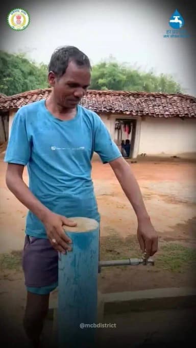 "कभी पानी के लिए संघर्ष करने वाले लालसाय के गाँव भूमका में अब हर घर तक पहुँच रहा है स्वच्छ पेयजल ।
#जल_जीवन_मिशन ने बदली ज़िंदगी, अब न दूरी की चिंता न पानी की परेशानी -घर बैठे मिल रहा जल।"
DPR Chhattisgarh CMO Chhattisgarh
#chhattisgarh #mcbdistrict