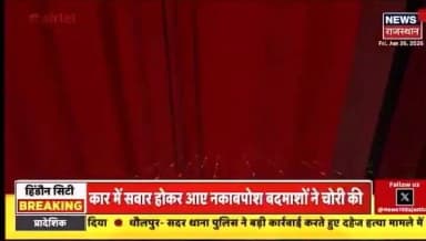 #TonkPolice
थाना पीपलू :- श्री रोशन मीना SP टोंक के निर्देशन में जिले में वांछित अपराधियों की धरपकड के तहत टोंक पुलिस द्वारा लगातार ताबड़तोड़ कार्यवाही करते हुये पुलिस थाना पीपलू द्वारा https://t.co/nmYZrnr0QL