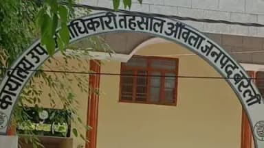आंवला: आंवला के भमोरा में आंदोलन सफल, अंडरपास को मिली मंजूरी, 34 दिन चला ग्रामीणों का प्रदर्शन