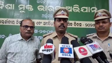 ଝାରସୁଗୁଡା: ନିଶା ମୁକ୍ତ ଭାରତ ଅଭିଯାନ କୁ ନେଇ ଅବକାରୀ ଆରକ୍ଷୀ ଅଧିକ୍ଷକଙ୍କ ପ୍ରତିକ୍ରିୟା