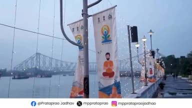 वंदे मातरम्' की पावन धरा से 'वंदे योग' की इस ऐतिहासिक यात्रा को सफल बनाने के लिए सभी देशवासियों का कोटि-कोटि धन्यवाद और आभार!
#IDY2026 #YogaForHealthyAgeing
@narendramodi @mppratapraojadhao @mdniyyoga @mib_india @akashvani_air @aiia_gov @ddnational @airnewsalerts @ani_trending @ptinews_multimedia @unitednewsofindia @mygovindia @mygovbangla @mygov.hindi @mib_india @yasministryindia @mybharatgov @internationalyogadaywestbengal @indiapost_dop