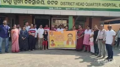 କଟକ ସଦର: ବିଜେପି ନେତା ଧର୍ମେନ୍ଦ୍ର ପ୍ରଧାନଙ୍କ ଜନ୍ମଦିନ ଅବସରରେ ଫଳ ବଣ୍ଟନ କାର୍ଯ୍ୟକ୍ରମ