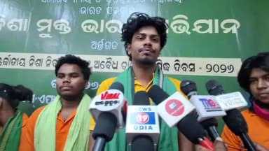 ଝାରସୁଗୁଡା: ଆନ୍ତର୍ଜାତୀୟ ନିଶା ନିବାରଣ ଏବଂ ଅବୈଧ ଚାଲାଣ ନିଷିଦ୍ଧ ଦିବସ ପାଳନ ଅବସରରେ ଅଭିନୟ ମାଧ୍ୟମରେ ସଚେତନତା, କଳାକାରଙ୍କ ପ୍ରତିକ୍ରିୟା