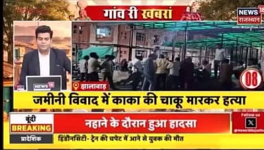 #TonkPolice
थाना घाड -:अवैध बजरी खनन/परिवहन के विरूद्ध टोंक पुलिस द्वारा लगातार ताबडतोड़ कार्यवाही।
ग्राम जलसीना व जरेली से अवैध बजरी परिवहन करने पर 02 ट्रेक्टर-ट्रोली जप्त व 02 प्रकरण दर्ज कर एक आरोपी ट्रेक्टर चालक सुनिल सैनी को गिरफतार किया गया।
@IgpAjmer https://t.co/n0WWjBt5GC