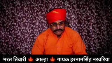 भरत तिवारी एनकाउंटर ग़लत #हरनामसिंह_नरवरिया #भरत_तिवारी_एनकाउंटर