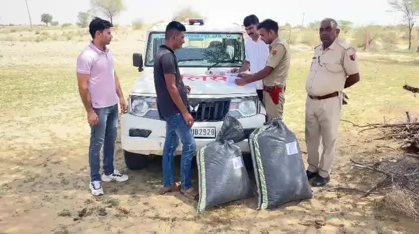 लूणकरणसर 🚨 की बड़ी कार्रवाई, ऑपरेशन 'नीलकंठ' के तहत डोडा पोस्त बरामद
लूणकरणसर बीकानेर पुलिस द्वारा नशा मुक्ति
