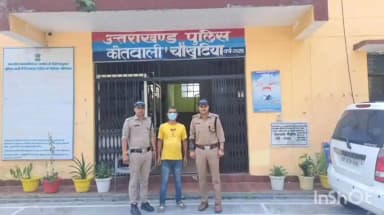 अल्मोड़ा: ऑपरेशन प्रहार में चौखुटिया पुलिस ने की कार्रवाई, पोक्सो एक्ट का वारंटी किया गिरफ्तार
