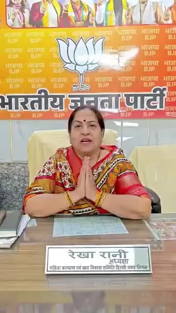 सीलमपुर: भजनपुरा वार्ड पार्षद रेखा रानी ने SIR प्रक्रिया में सहयोग की लोगों से की अपील