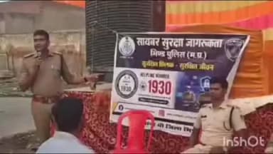 मौ: मौ थाना प्रभारी रघुवीर मीणा ने गल्ला मंडी परिसर में चौपाल लगाकर किया नागरिकों को जागरूक साइबर की दी जानकारी।