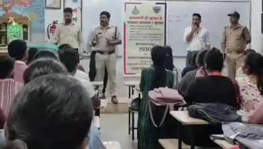 सीहोर नगर: सीहोर में कोचिंग सेंटर में पुलिस ने साइबर अपराध को लेकर जागरूकता कार्यक्रम आयोजित किया, दी महत्वपूर्ण जानकारियां