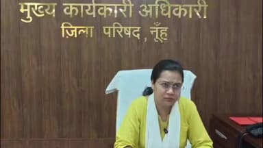 नूह: पीपीपी में जन्मतिथि का समय रहते कराएं सत्यापन, नूंह एडीसी ज्योति की अपील