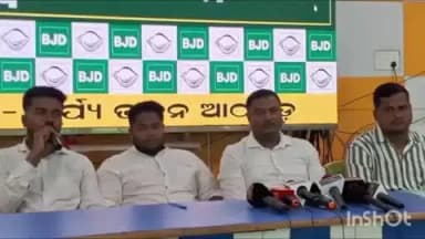 କଟକ ସଦର: ତ୍ରୁଟିପୂର୍ଣ୍ଣ ପାଠ୍ୟପୁସ୍ତକ ପ୍ରସଙ୍ଗ, ଆଠଗଡ଼ ବିଜୁ ଜୁନ ଛାତ୍ର ଜନତା ଦଳର ଆନ୍ଦୋଳନ ପ୍ରତ୍ୟାହୃତ, ଆଠଗଡରେ ସାମ୍ବାଦିକ ସମ୍ମିଳନୀ କରି ସୂଚନା