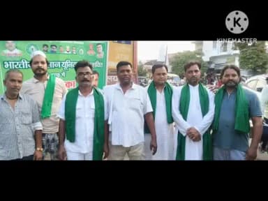 भारतीय किसान यूनियन लोक शक्ति ने मोहर्रम पर भाईचारे और सौहार्द का संदेश दिया